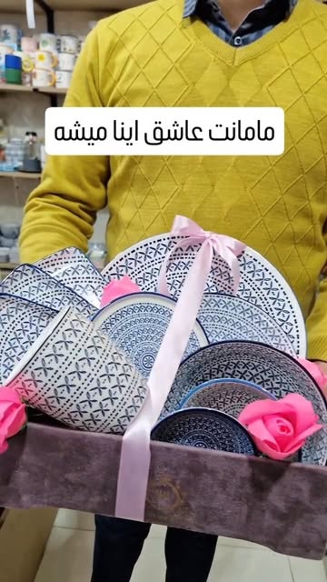 ست ظروف زیبای دنی هوم