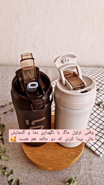 تراول ماگ دوحالته 600ml لوفر
